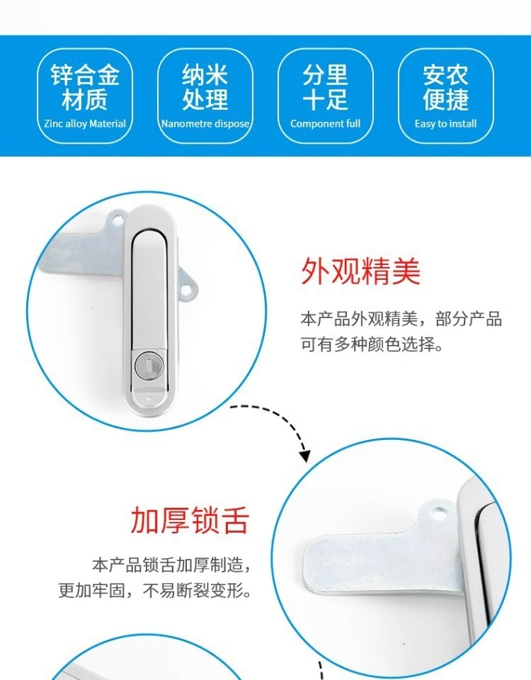 🔥桃園出貨 配電箱鎖平面鎖電箱鑰匙專用鎖彈起式電表箱鎖配電柜機柜鈑金門鎖 | 蝦皮購物
