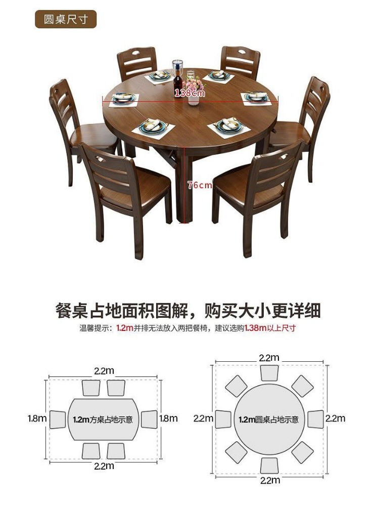 【免運 附發票】實木餐桌 吃飯桌子 折疊飯桌 餐桌 餐椅組合 簡約風桌子 收納桌 折疊桌 大圓桌 飯店吃飯桌 收折桌 | 蝦皮購物