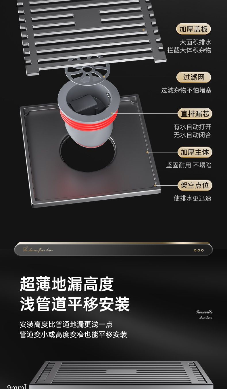 🔥臺灣熱銷🔥超薄地漏移位40管超淺下水管改造改管專用不鏽鋼防臭50管排水管 優選商品 | 蝦皮購物