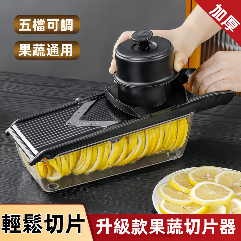 福袋 売れ残り 柠檬切片器多機能切片器キッチン野菜スライサーダイサーカッター 和酒器