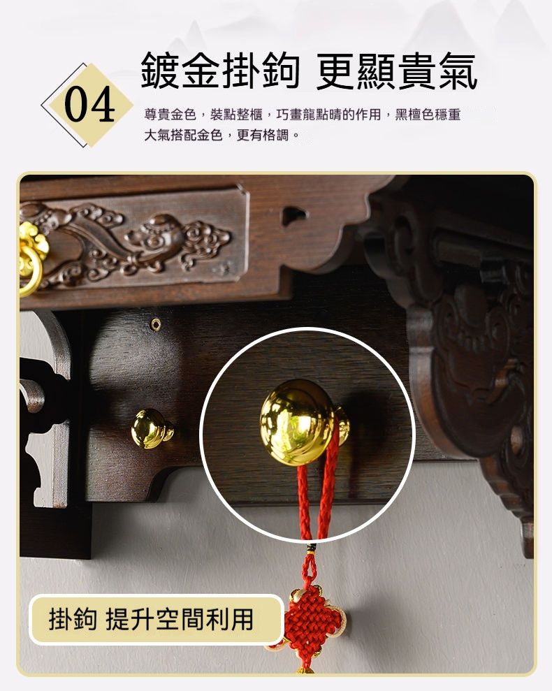 【壁掛式神龕供台 宅配免運】財神佛櫃龕 觀音供臺 神臺 神龕供桌 壁掛式供台 家用神位供奉台 佛龕 家用佛桌 立櫃RNH | 蝦皮購物