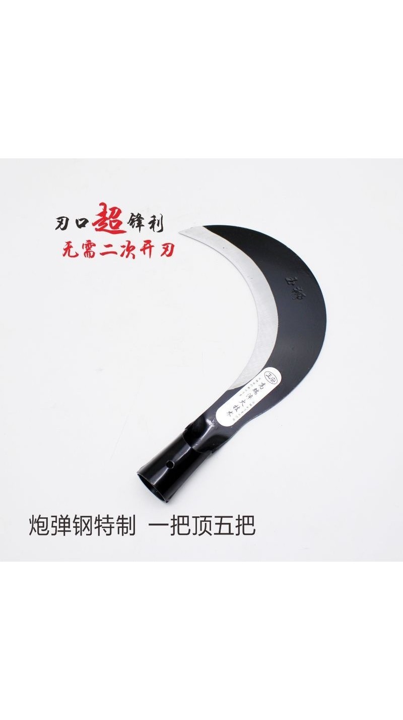 滿199出貨 農用長柄鐮刀 綠化割草刀 除草割鐮刀 韭菜彎刀 割麥子打草廉刀 禾鐮 | 蝦皮購物