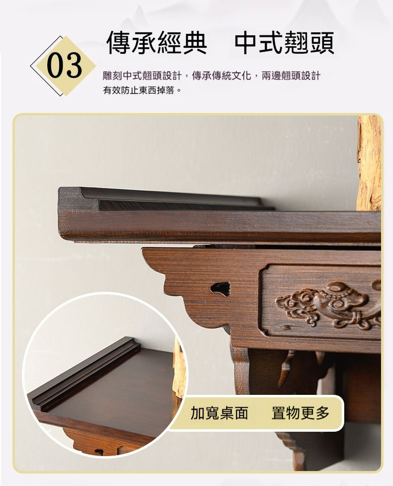 【壁掛式神龕供台 宅配免運】財神佛櫃龕 觀音供臺 神臺 神龕供桌 壁掛式供台 家用神位供奉台 佛龕 家用佛桌 立櫃RNH | 蝦皮購物