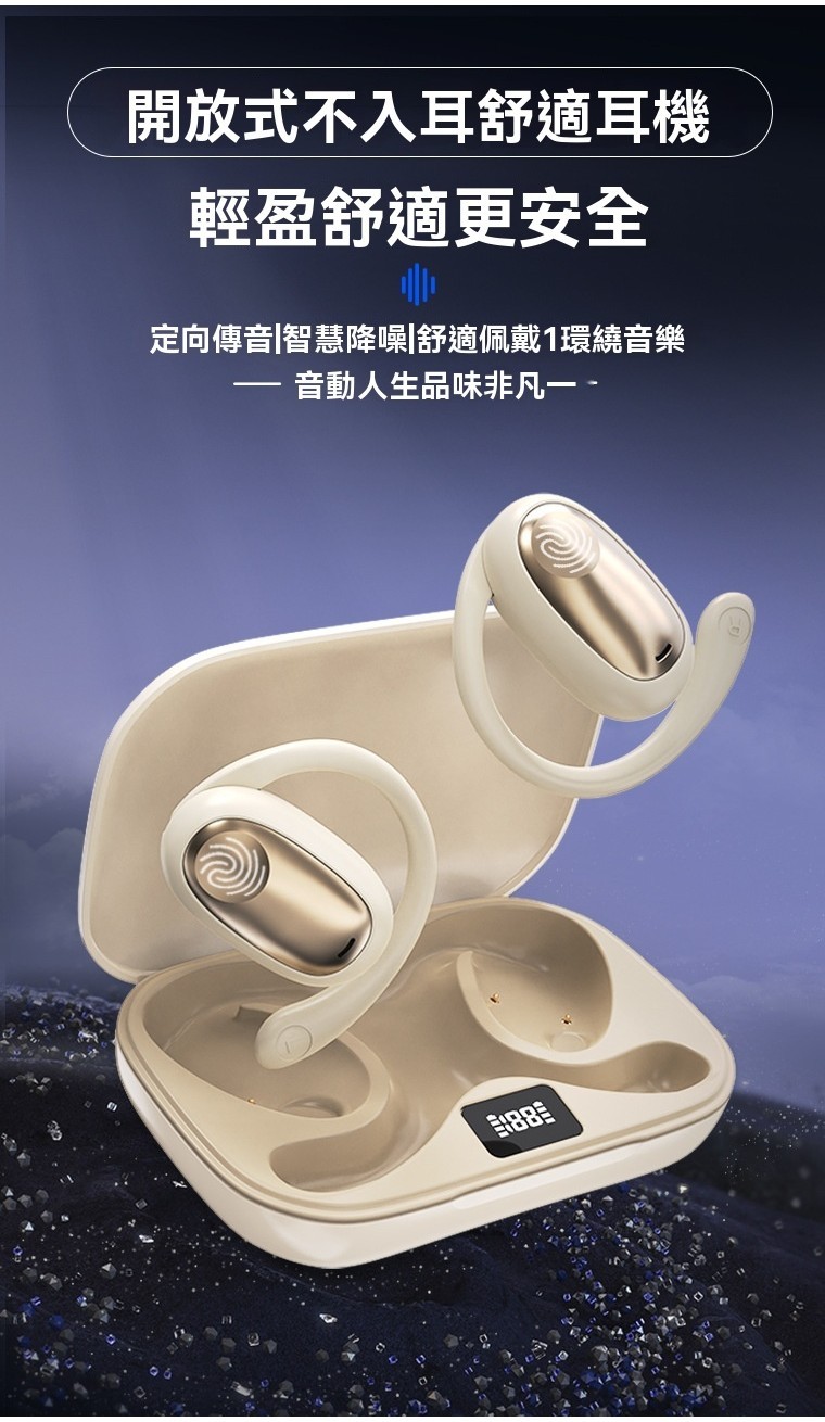 桃園出貨 藍芽耳機 GT512掛耳式新款高音質舒適佩戴藍牙5.4超長續航數顯私模通用 安心購 | 蝦皮購物