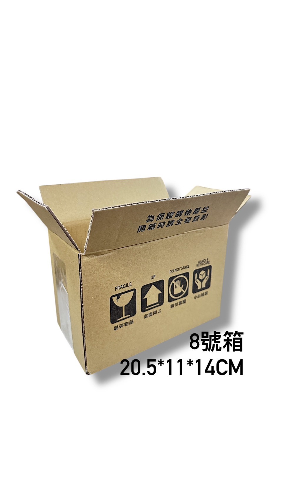 紙箱 【批發】【箱購】【限購1箱】箱子 D號箱 包裝紙箱 包裝箱 超取紙箱 包材 紙盒 紙箱 廣告箱 | 蝦皮購物