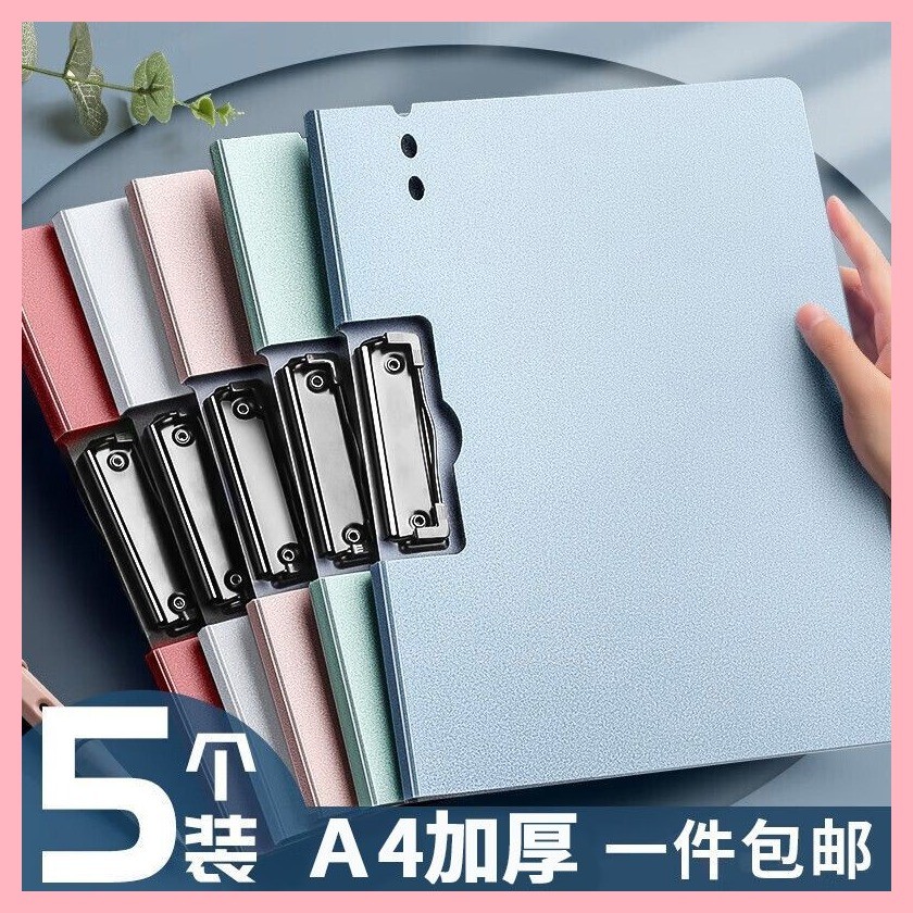 a4文件夾板板紙張收納文件夾資料便宜a3文件夾辦公翻蓋硬板側邊夾 | 蝦皮購物