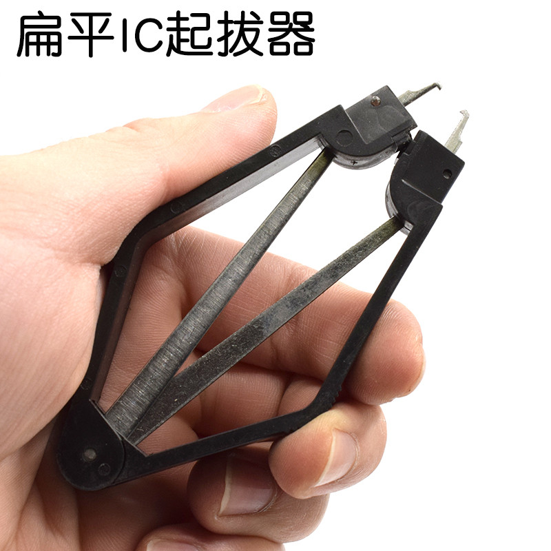 【台灣熱賣】IC起拔器IC起拔夹DIP起拔器芯片起拔器U型 芯片安装器拆焊工具夹 | 蝦皮購物