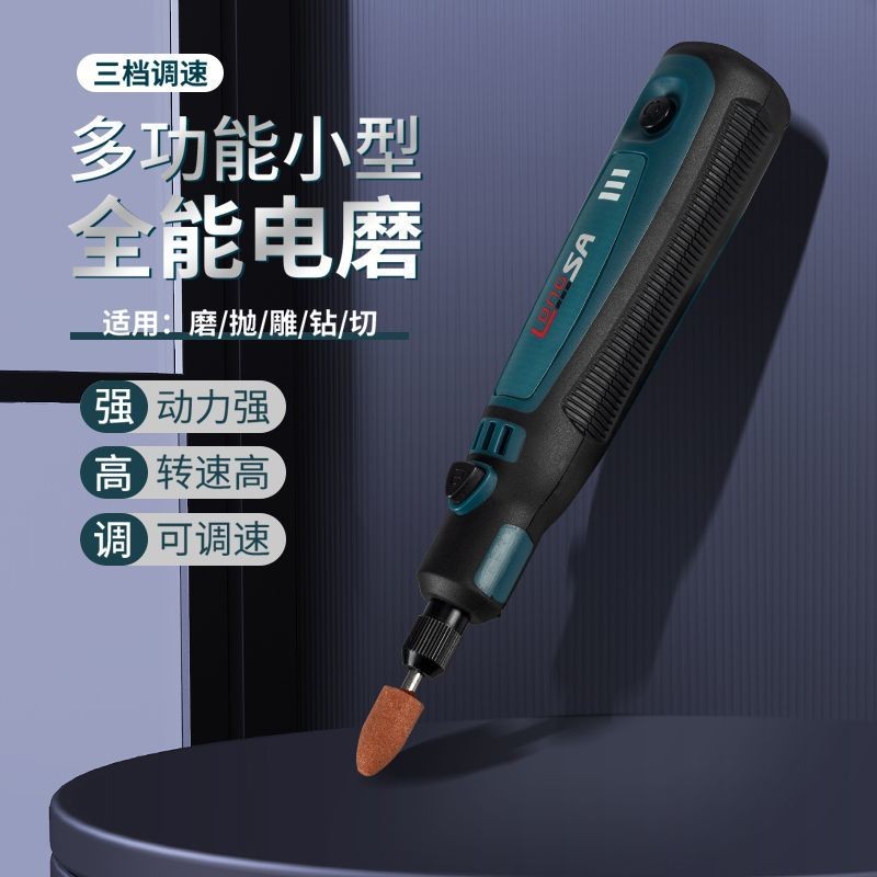 【台灣出貨】電磨機 電動鵰刻機 打磨筆 三檔調速 多功能小型鋰電電磨筆 迷你電磨機 刻磨機 鋰電打磨機 牧田款 | 蝦皮購物