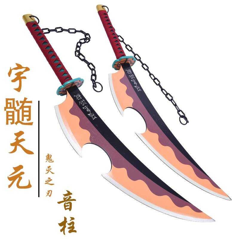 蝴蝶忍 鬼滅之刃刀 日輪刀 鬼滅之刃COS 道具刀 鬼滅之刃cos刀天元音柱日輪刀動漫裝備cos武器道具竹木製未開刃 | 蝦皮購物