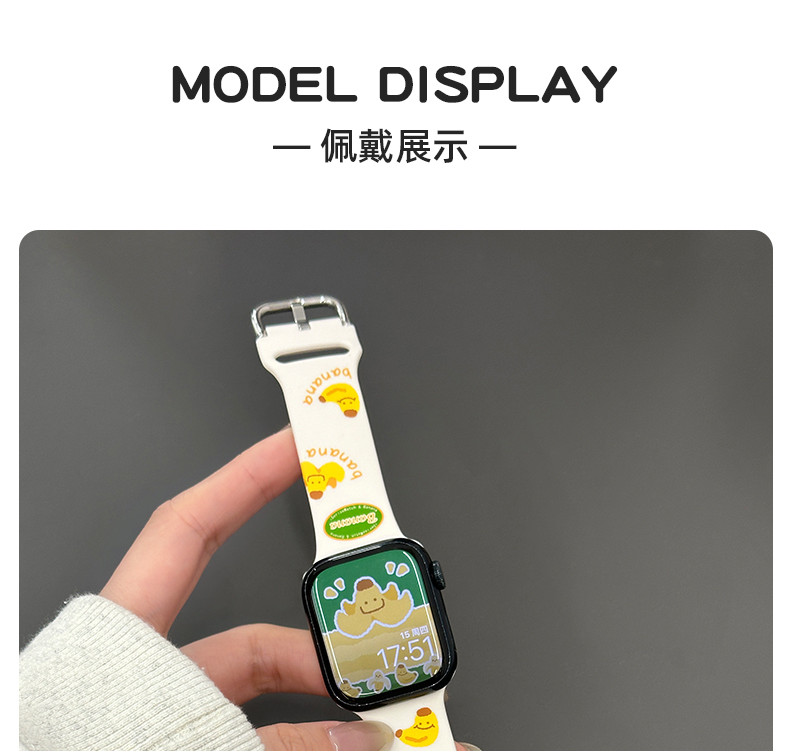 【限量特價】可愛卡通 蘋果錶帶 apple watch 錶帶 10 9 8 7 6 5 4 SE蘋果手錶錶帶 矽膠錶帶 | 蝦皮購物