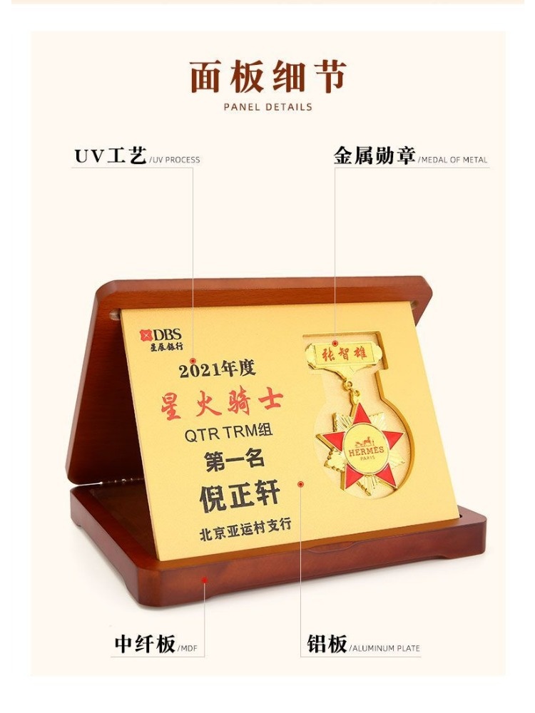 【客製化 附發票】獎章 獎牌 獎章創意定製 訂製勳章光榮紀念品 金屬木質獎牌 週年榮譽證書 授權牌匾 立體壓花授權書 | 蝦皮購物