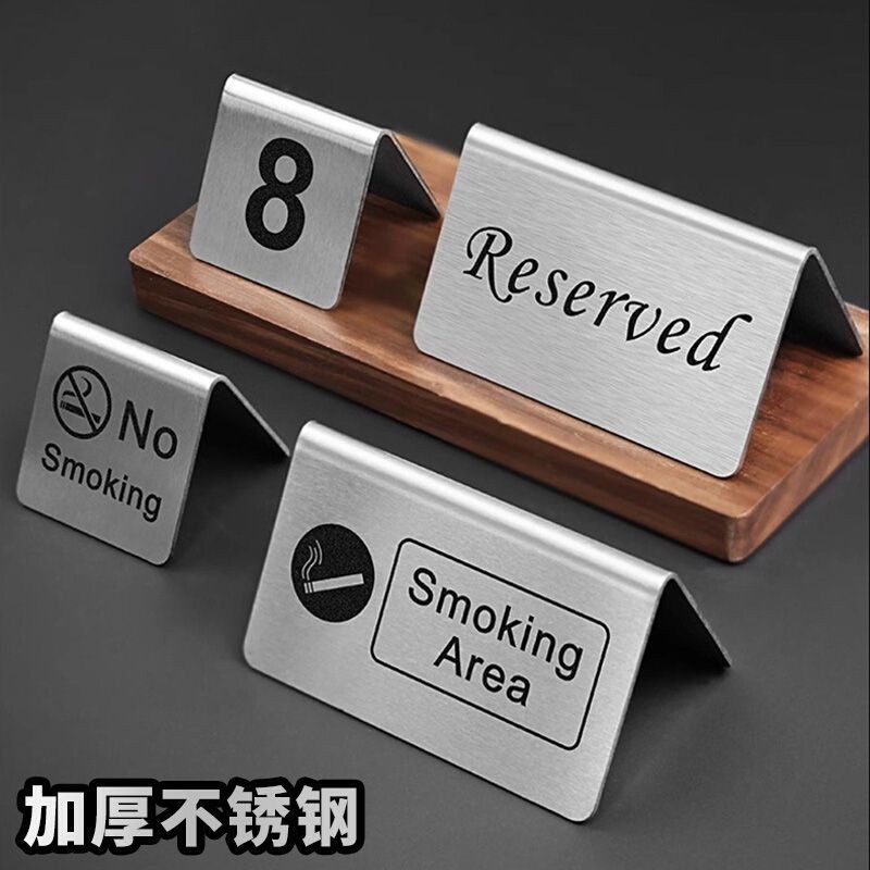 批發價不銹鋼立牌定製已預訂reserved留座桌牌禁止吸煙提示牌立式展示牌 | 蝦皮購物