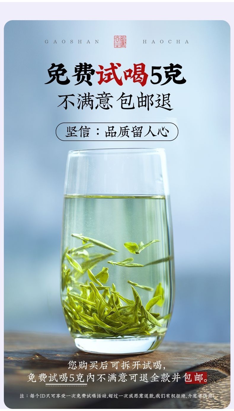 精選🔥禦興2024新茶正宗龍井茶浙江杭州西湖龍井明前龍井茶春茶 精選🔥禦興2024新茶正宗龍井茶浙江杭州西湖龍井明前龍井茶春茶