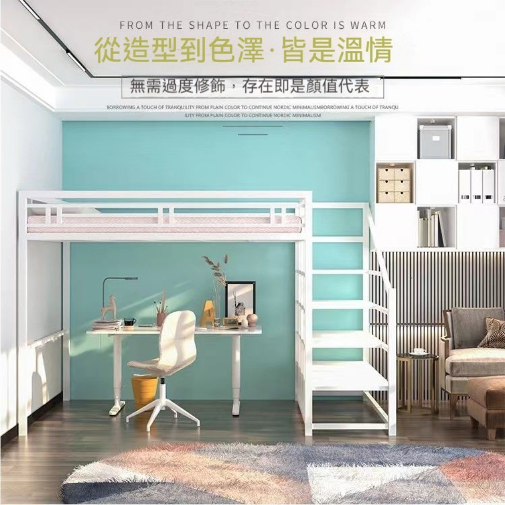 支援客製 高架床 收納床架 組合床架 鐵床架 單人床架 雙人床架 鐵藝床 雙層床架 多功能床架 子母床 儲物床架 | 蝦皮購物