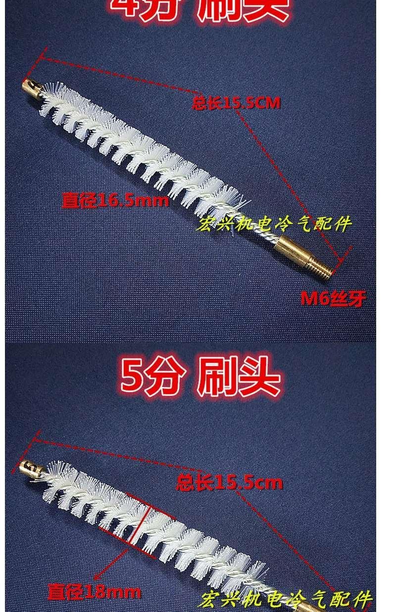 【台灣發貨】 空調冷凝器 清洗刷 通炮刷 桿銅管 清洗工具 4分5分尼龍毛刷刷頭通炮杆 店家推薦 | 蝦皮購物