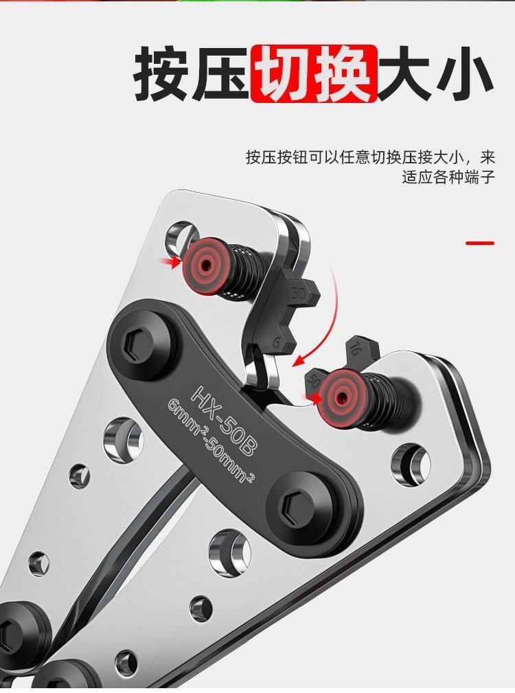 【優選出貨】OT銅鼻子壓接鉗冷壓端子鉗UT開口鼻壓線鉗電工專用手壓式壓線鉗子 | 蝦皮購物