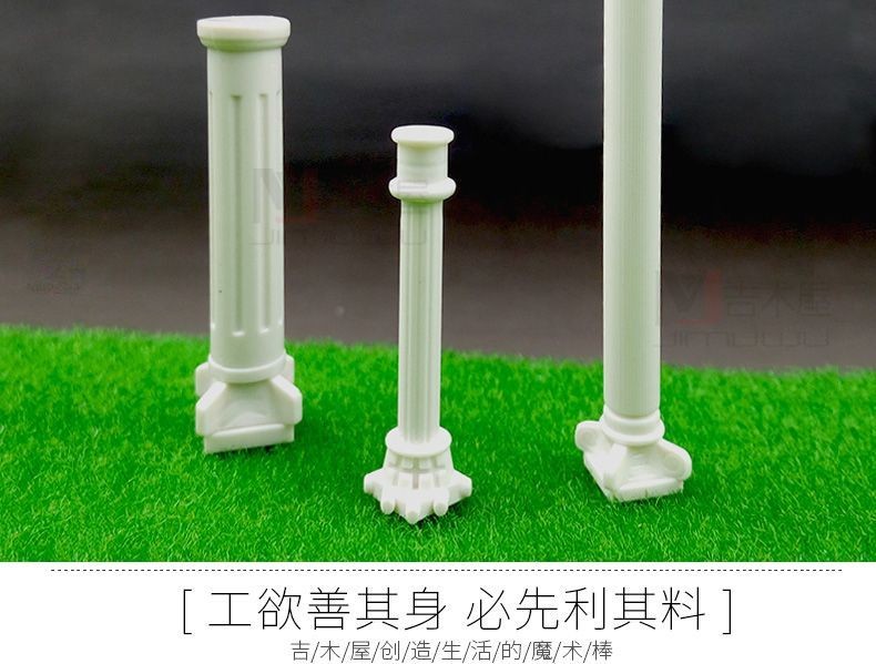 DIY羅馬柱模型材料 建築沙盤室外配景擺件 1/35比例柱體 高達場景裝飾 仿石紋可塑形柱 多立剋/科林斯柱式 | 蝦皮購物