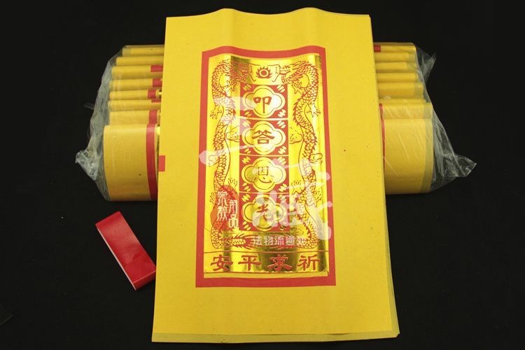 【祈福】黃紙大佰天金 叩答恩光天公金臺灣拜拜金紙祈福節慶1包10支 | 蝦皮購物