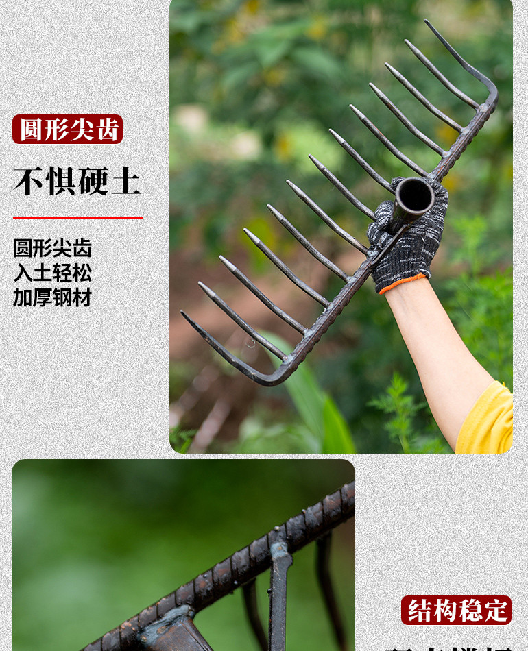 ⚡台灣出貨⚡農用耙子九齒釘耙平地翻鬆土神器鐵耙扒摟草種犁耕地鋤頭農用工具臺灣爆款m944 | 蝦皮購物