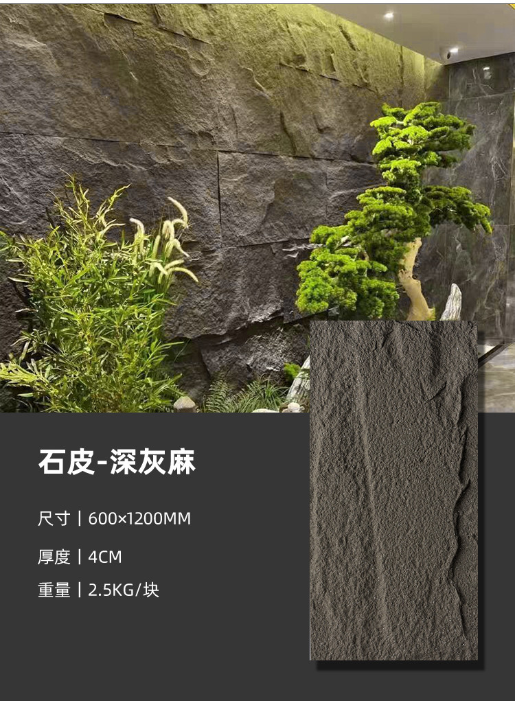 pu石皮 文化石 背景墙 仿石材饰面板 石板 蘑菇石 岩板 外墙砖装饰板瓷砖 | 蝦皮購物