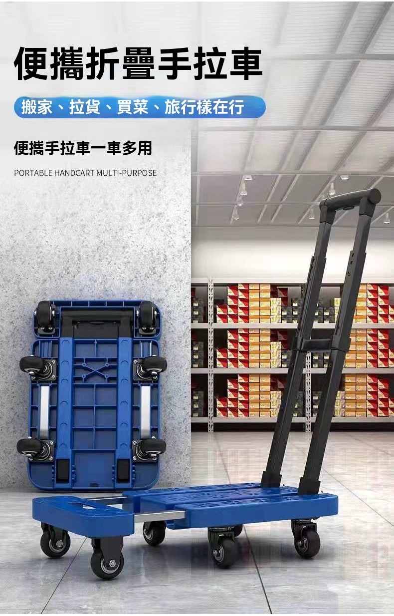 可折疊手拉車折疊手推車 折疊手拉車 摺疊推車 四輪推車 摺疊車 折疊車 手拉車 摺疊手推車 折疊推車 推車 拉桿車 小拉 | 蝦皮購物