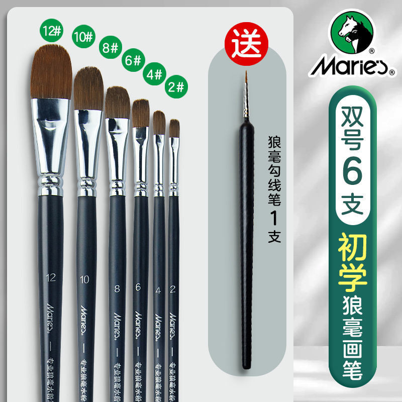 中国水彩画用筆　平筆　水粉　狼耄　6本組　美品 中国水彩画用筆 平筆 水粉 狼耄 6本組 美品 中国水彩画