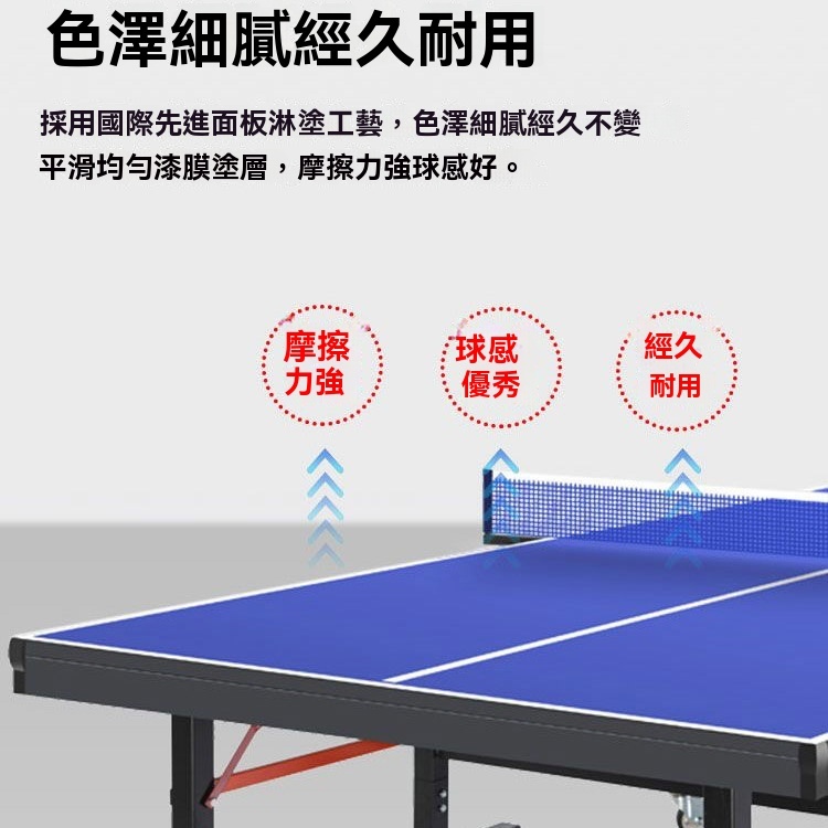 【室內乒乓球桌】 家用簡易乒乓球桌 標準可折疊乒乓球台 帶輪移動兵乓球桌 比賽球台 國球桌 乒乓球案子SUH | 蝦皮購物