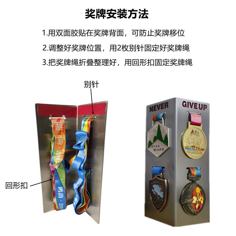 熱銷免運】💦馬拉鬆奬牌展示架304不銹鋼KEEP奬牌收納架桌麵奬牌收納陳列櫃 | 蝦皮購物