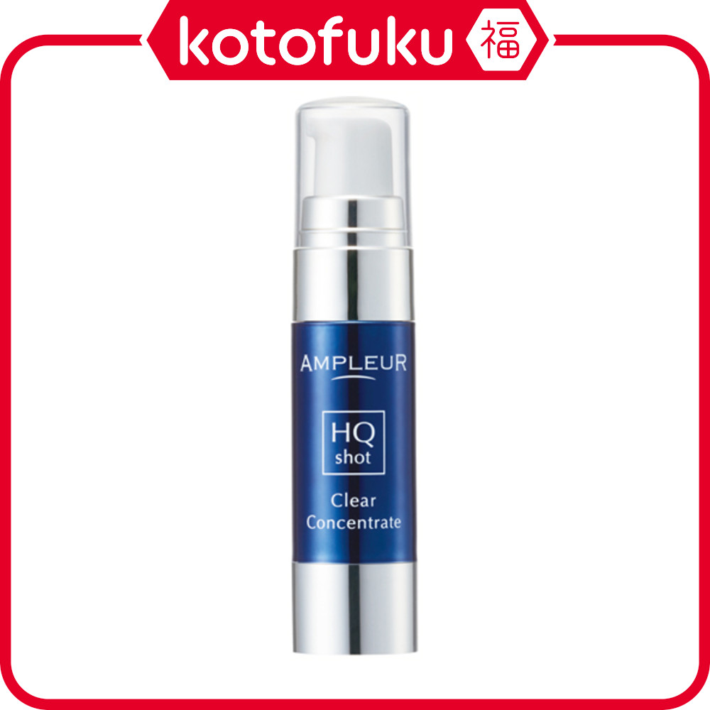 日本AMPLEUR 清透濃縮HQ 美容液精華液11ml | 蝦皮購物