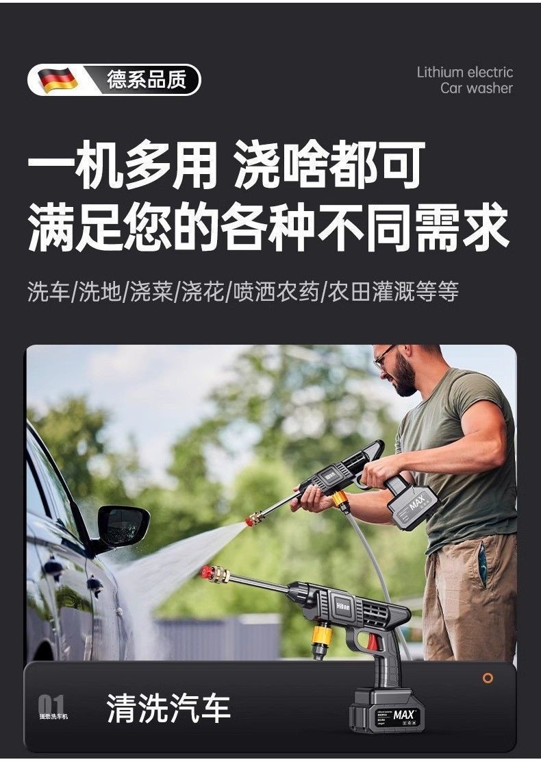 【免運】 無線高壓洗車機 傢用 商用 充電便攜式強力噴水槍 神器工具 DFGER | 蝦皮購物