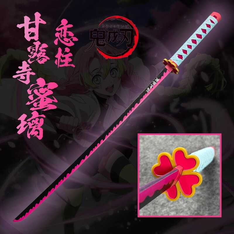 鬼滅之刃刀 蝴蝶忍 日輪刀 鬼滅之刃COS 道具刀 鬼滅之刃煉獄甘露寺蜜璃日輪木刀動漫cos道具武士刃居合拔刀劍 529 | 蝦皮購物