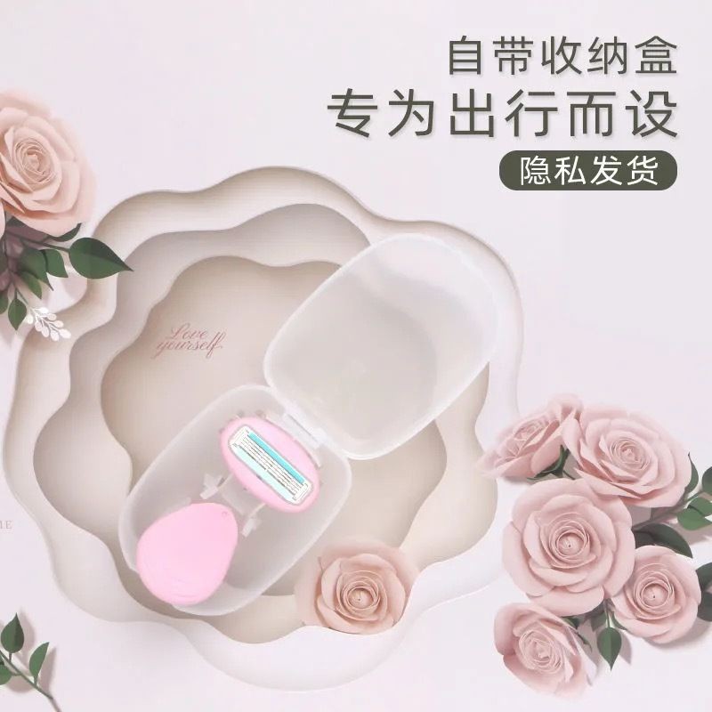 刮毛刀 女生專用腋毛陰毛修剪器 女性剃毛器 脫毛器 手動刮毛刀 腿部去毛男士可用 | 蝦皮購物
