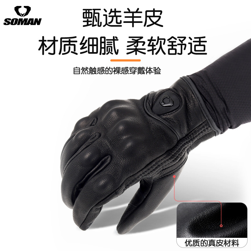 2026-soman正式授權-純羊皮手套-可觸屏-防摔機車騎行復古黑武士手套防摔手套四季可用 | 蝦皮購物