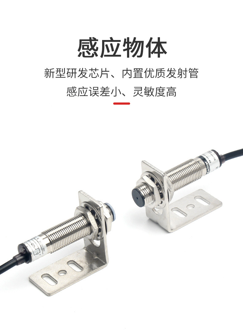 台灣出貨M12紅外綫激光對射光電開關感傳感器感應20m距離對射型E3F-20C1/L | 蝦皮購物