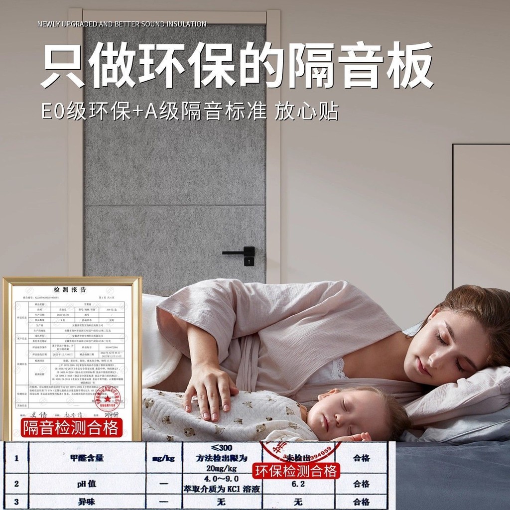 超强 隔音 門貼 隔音 神器 臥室 房間門 靜音 降噪 隔音棉 吸音棉 | 蝦皮購物