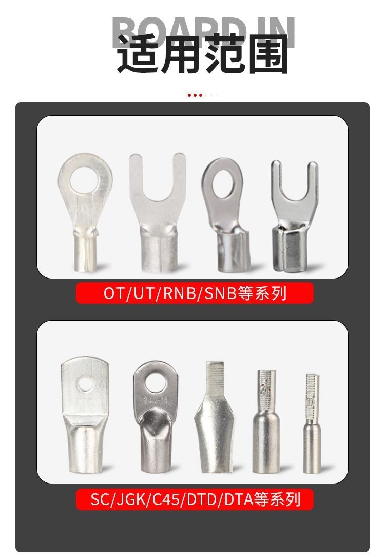【優選出貨】OT銅鼻子壓接鉗冷壓端子鉗UT開口鼻壓線鉗電工專用手壓式壓線鉗子 | 蝦皮購物