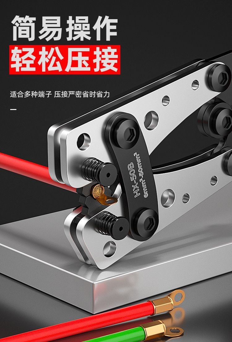【優選出貨】OT銅鼻子壓接鉗冷壓端子鉗UT開口鼻壓線鉗電工專用手壓式壓線鉗子 | 蝦皮購物