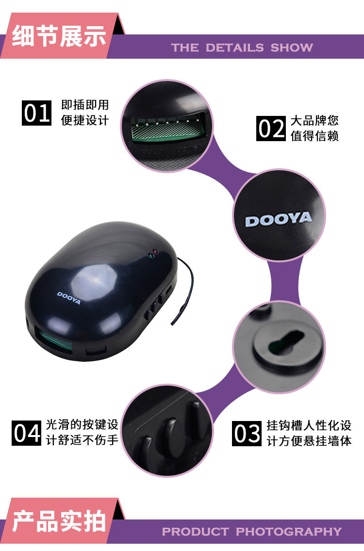 臺灣熱賣正品杜亞DOOYA管狀電機控製器車庫門捲簾門控製器接收器DC136 mL | 蝦皮購物