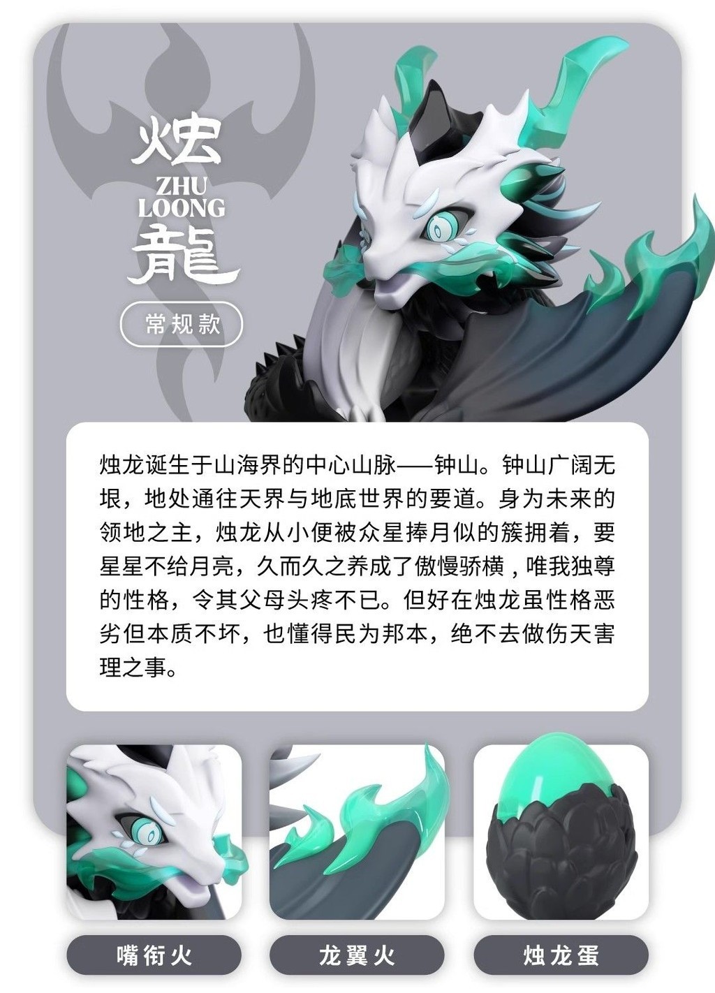 半額以下で買えるクーポン特集 南波玩｜山海管理局－與龍派對盲盒(散抽款式不重複)(整中盒請下 SF・ファンタジー・ホラー
