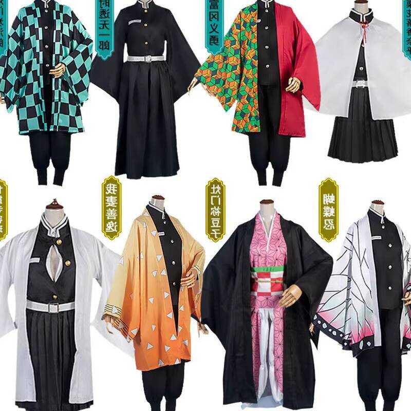 鬼滅之刃COS服裝 周邊 角色扮演 COS服 鬼滅之刃cos服外套竈門炭治郎我妻善逸祢豆子蝴蝶忍富岡義勇全套 3f0 | 蝦皮購物