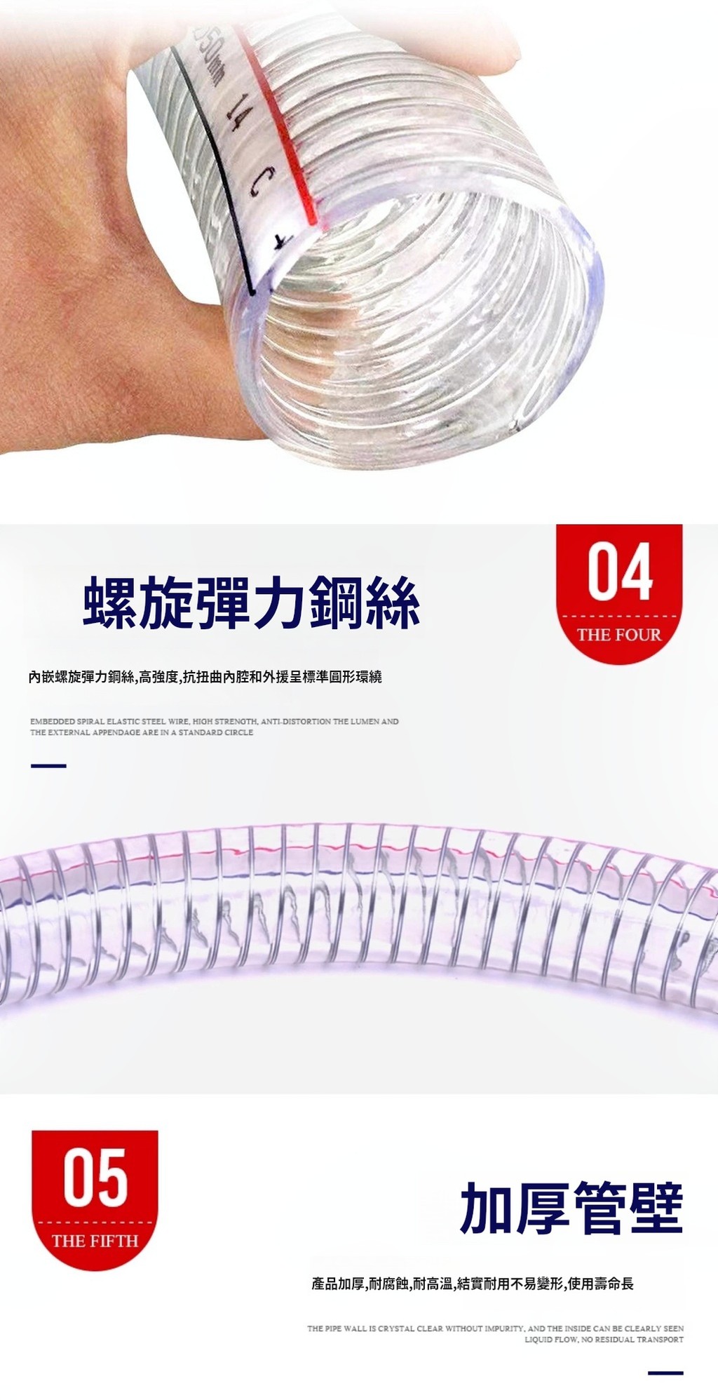 【台灣出貨🔥附發票】耐高溫 水管 鋼絲軟管 透明真空管 加厚 油管 塑料油管 pvc鋼絲軟管 耐油管子 | 蝦皮購物