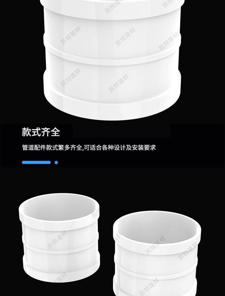 台灣發貨】PVC直接 管箍 排水管直通接頭50 75 110 160 200 250 315 400 180【低價】 | 蝦皮購物
