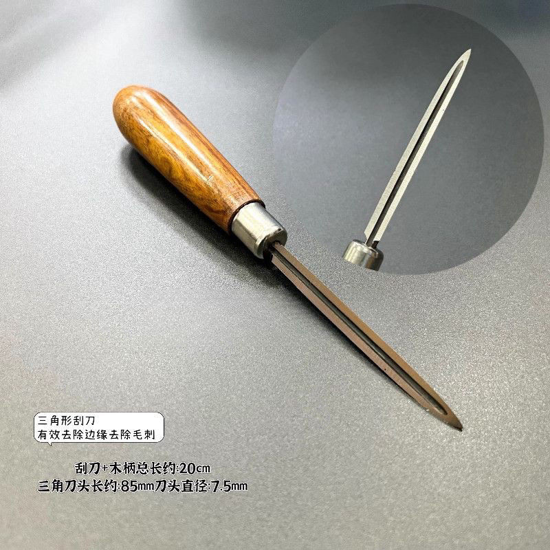 🔥台灣熱賣🔥瑞士品牌木柄三角刮刀 去毛刺用 可重複打磨使用 diy工具進口品牌 | 蝦皮購物