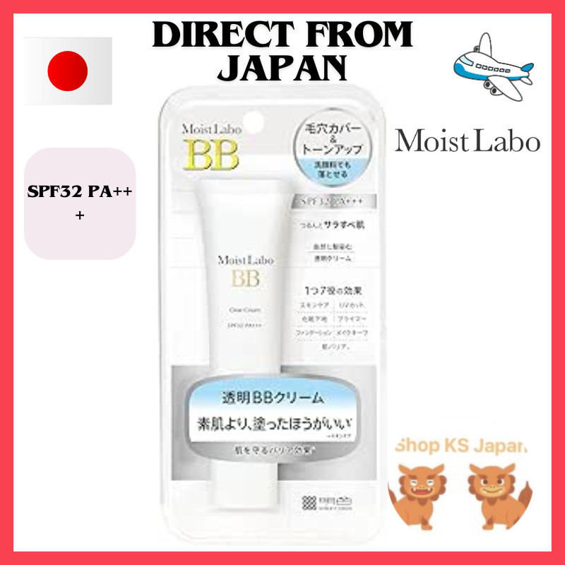 【日本直銷】Moist Labo Shine Control 透明 BB 霜 30g (x 1) SPF32 PA+++ | 蝦皮購物