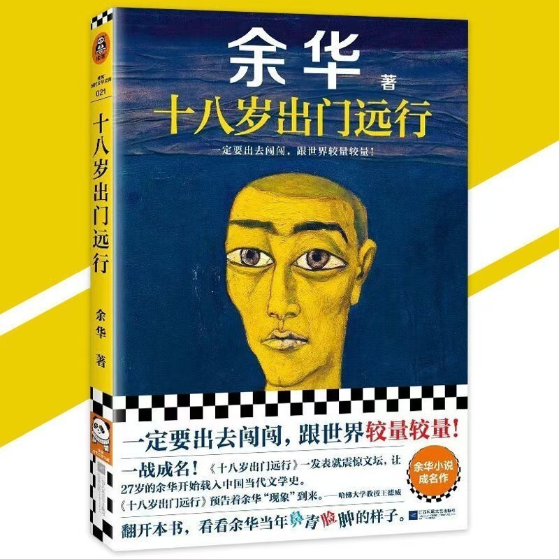 🔥正版最低價🔥 我膽小如鼠趙露思推薦『我曾是千千萬萬個敏感