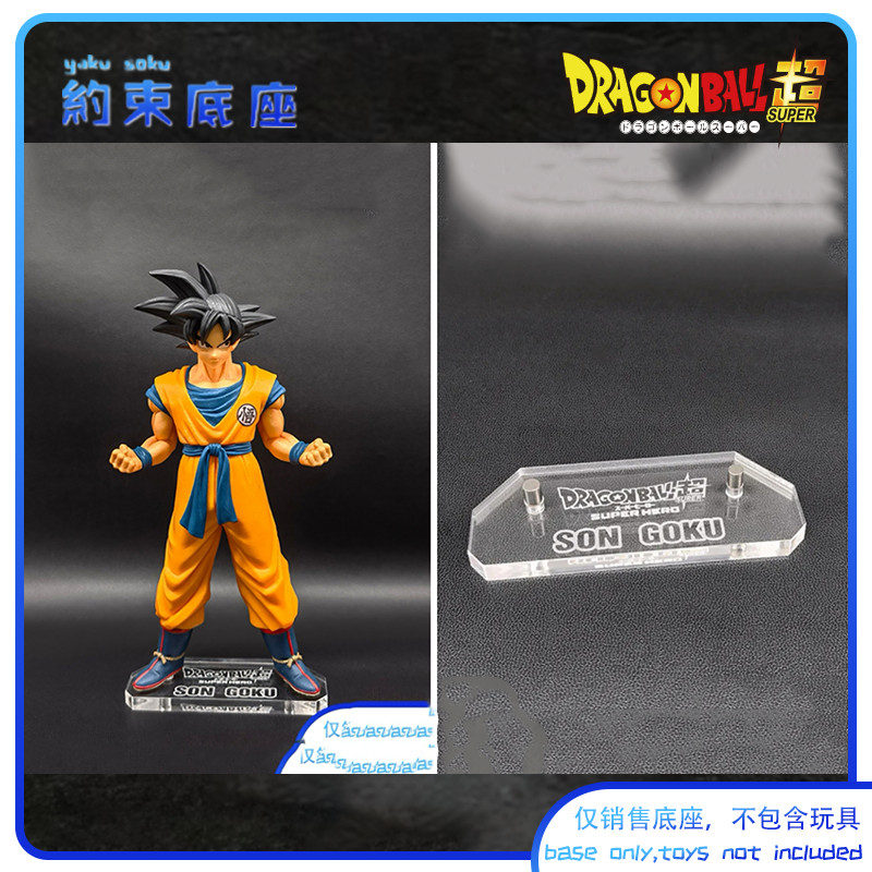 20th-ex-ros-dod-zero-dxf-lc-goku