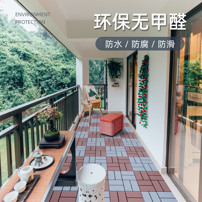 現貨速發⚡拼接地板 戶外陽臺仿木地板 庭院花園室外防腐防水地磚 露臺專用款 塑料 | 蝦皮購物