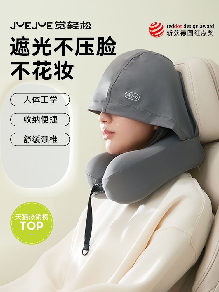 U型枕 頭枕 護勁枕 覺輕鬆u型枕飛機護頸枕脖枕旅行枕坐車睡覺記憶棉旅行枕便攜u形枕 | 蝦皮購物