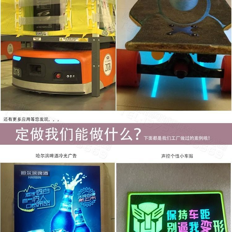 🔧台灣出貨 可裁剪冷光片 發光片 EL發光片 超薄發光板 LED冷光燈片 led燈片 冷光板 冷光燈片 燈條 led | 蝦皮購物
