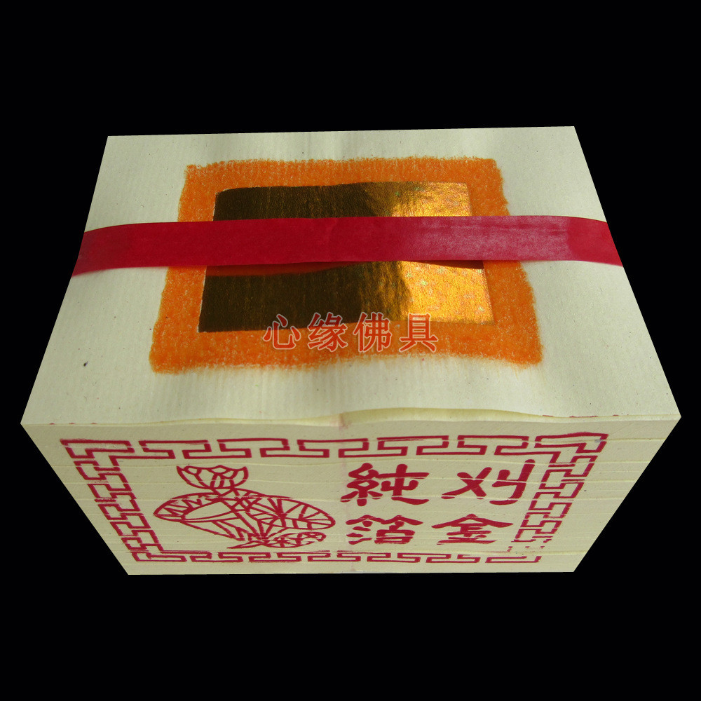 【祈福】環保刈金白紙臺灣刈金 環保割金卦金 大箔刈金 臺灣金紙 紙錢 | 蝦皮購物